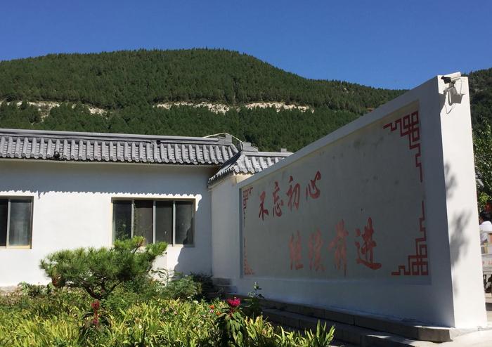 2大峰山活动.jpg